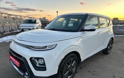 KIA Soul III, 2021 год, 1 149 000 рублей, 1 фотография