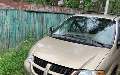 Dodge Caravan IV, 2004 год, 360 000 рублей, 1 фотография