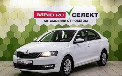 Skoda Rapid I, 2019 год, 1 250 000 рублей, 1 фотография