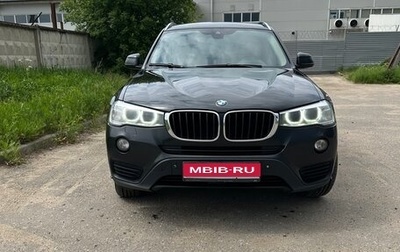 BMW X3, 2014 год, 2 490 000 рублей, 1 фотография