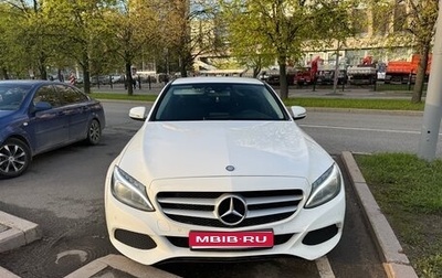 Mercedes-Benz C-Класс, 2017 год, 1 990 000 рублей, 1 фотография