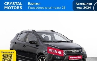 Lifan X50, 2015 год, 779 000 рублей, 1 фотография