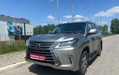 Lexus LX III, 2020 год, 11 990 000 рублей, 1 фотография