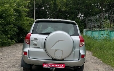 Toyota RAV4, 2008 год, 1 150 000 рублей, 1 фотография