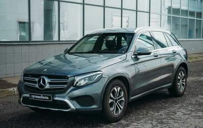 Mercedes-Benz GLC, 2018 год, 1 986 000 рублей, 1 фотография