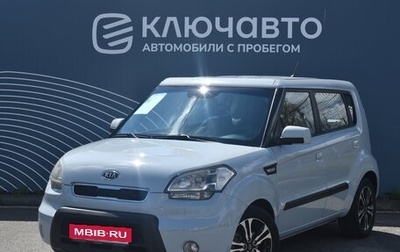 KIA Soul I рестайлинг, 2009 год, 749 000 рублей, 1 фотография