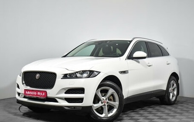 Jaguar F-Pace, 2017 год, 2 279 898 рублей, 1 фотография
