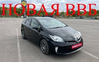 Toyota Prius, 2012 год, 1 420 000 рублей, 1 фотография