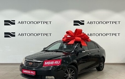 Geely Emgrand EC7, 2014 год, 329 000 рублей, 1 фотография
