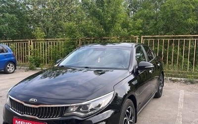 KIA Optima IV, 2019 год, 2 050 000 рублей, 1 фотография