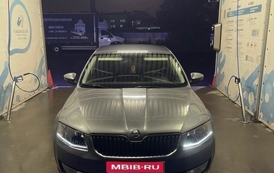 Skoda Octavia, 2014 год, 1 450 000 рублей, 1 фотография