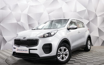 KIA Sportage IV рестайлинг, 2018 год, 1 975 000 рублей, 1 фотография