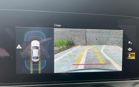 Mercedes-Benz E-Класс, 2021 год, 4 850 000 рублей, 13 фотография