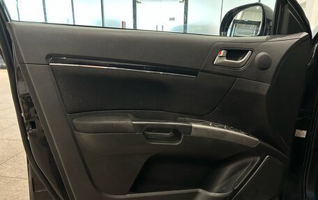 Geely Emgrand EC7, 2014 год, 329 000 рублей, 14 фотография