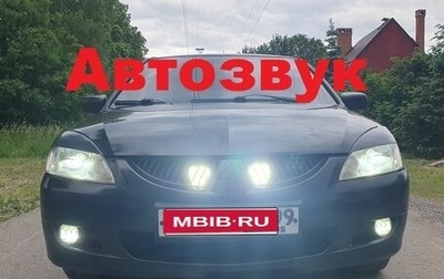 Mitsubishi Lancer IX, 2004 год, 730 000 рублей, 1 фотография