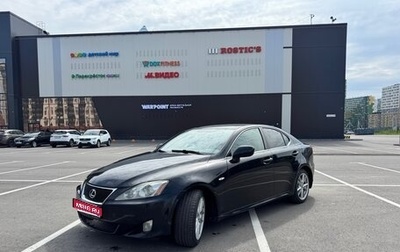 Lexus IS II рестайлинг 2, 2006 год, 1 030 000 рублей, 1 фотография