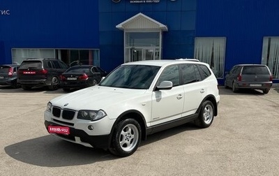 BMW X3, 2010 год, 1 450 000 рублей, 1 фотография