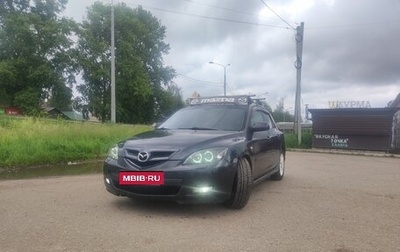 Mazda 3, 2007 год, 560 000 рублей, 1 фотография