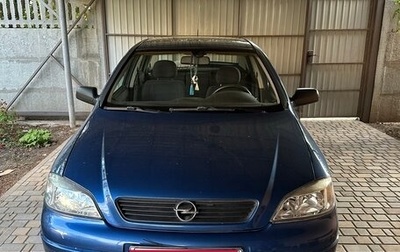 Opel Astra G, 2008 год, 580 000 рублей, 1 фотография