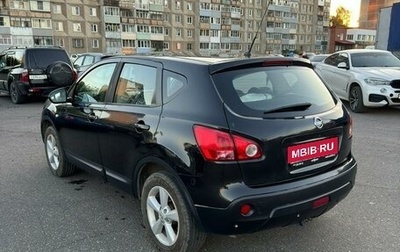 Nissan Qashqai, 2008 год, 615 000 рублей, 1 фотография