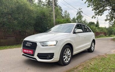 Audi Q3, 2014 год, 1 249 000 рублей, 1 фотография