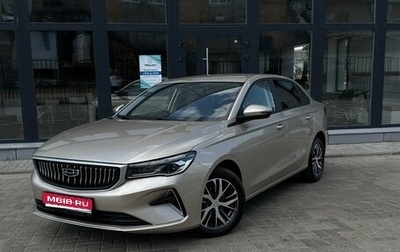 Geely Emgrand, 2023 год, 1 699 000 рублей, 1 фотография