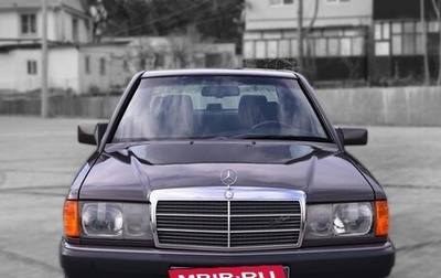 Mercedes-Benz 190 (W201), 1991 год, 1 500 000 рублей, 1 фотография