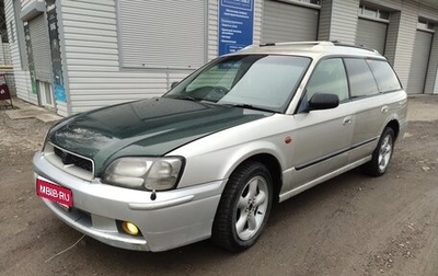 Subaru Legacy III, 2001 год, 370 000 рублей, 1 фотография