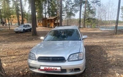 Subaru Legacy III, 2000 год, 320 000 рублей, 1 фотография