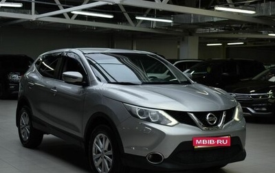 Nissan Qashqai, 2014 год, 1 370 000 рублей, 1 фотография