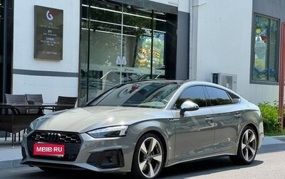Audi S5, 2022 год, 5 392 000 рублей, 1 фотография