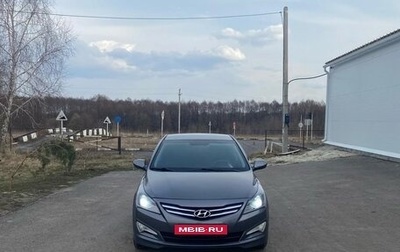 Hyundai Solaris II рестайлинг, 2015 год, 1 130 000 рублей, 1 фотография