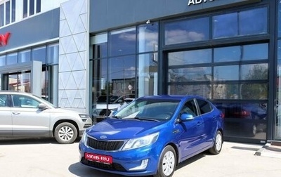 KIA Rio III рестайлинг, 2012 год, 819 000 рублей, 1 фотография