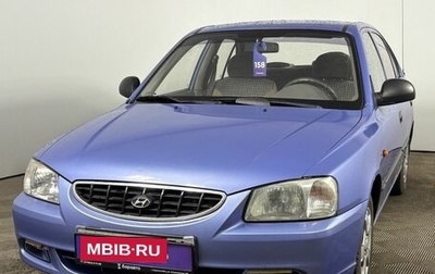 Hyundai Accent II, 2004 год, 390 000 рублей, 1 фотография
