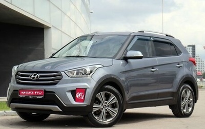 Hyundai Creta I рестайлинг, 2019 год, 1 890 000 рублей, 1 фотография