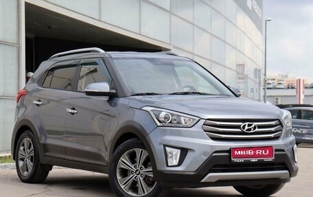 Hyundai Creta I рестайлинг, 2019 год, 1 890 000 рублей, 3 фотография