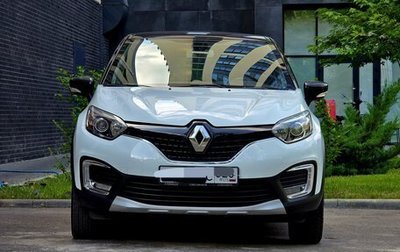 Renault Kaptur I рестайлинг, 2016 год, 1 499 000 рублей, 1 фотография