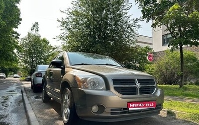 Dodge Caliber I рестайлинг, 2007 год, 590 000 рублей, 1 фотография