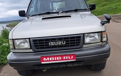 Isuzu Bighorn II, 1997 год, 700 000 рублей, 1 фотография