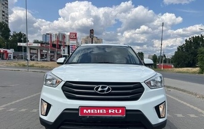 Hyundai Creta I рестайлинг, 2016 год, 2 300 000 рублей, 1 фотография