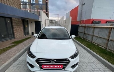 Hyundai Solaris II рестайлинг, 2017 год, 1 670 000 рублей, 1 фотография