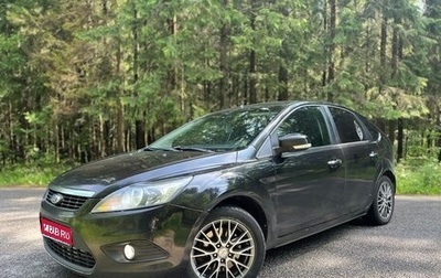 Ford Focus II рестайлинг, 2010 год, 770 000 рублей, 1 фотография
