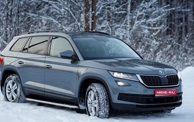 Skoda Kodiaq I, 2018 год, 2 400 000 рублей, 1 фотография