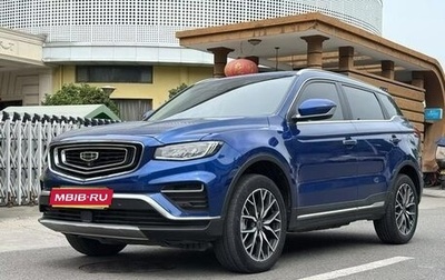 Geely Atlas, 2021 год, 1 480 000 рублей, 1 фотография