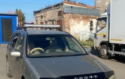 Toyota Vista V30, 1999 год, 315 000 рублей, 1 фотография