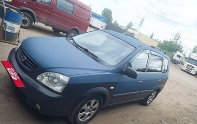 KIA Carens I (RS), 2006 год, 400 000 рублей, 1 фотография