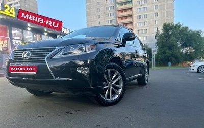 Lexus RX III, 2014 год, 2 100 000 рублей, 1 фотография