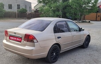Honda Civic VII, 2001 год, 365 000 рублей, 1 фотография
