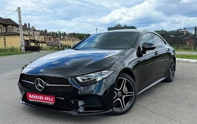 Mercedes-Benz CLS, 2019 год, 4 799 999 рублей, 1 фотография