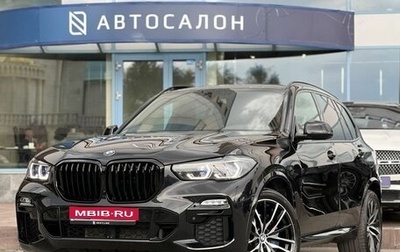 BMW X5, 2021 год, 8 990 000 рублей, 1 фотография